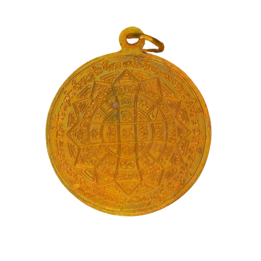 AML6702270032 เหรียญหลวงพ่อกวย วัดโฆสิตาราม รุ่นแรก ปี 2504 เนื้อทองแดงกะไหล่ทอง AML6702270032 เหรียญหลวงพ่อกวย วัดโฆสิตาราม รุ่นแรก ปี 2504 เนื้อทองแดงกะไหล่ทอง