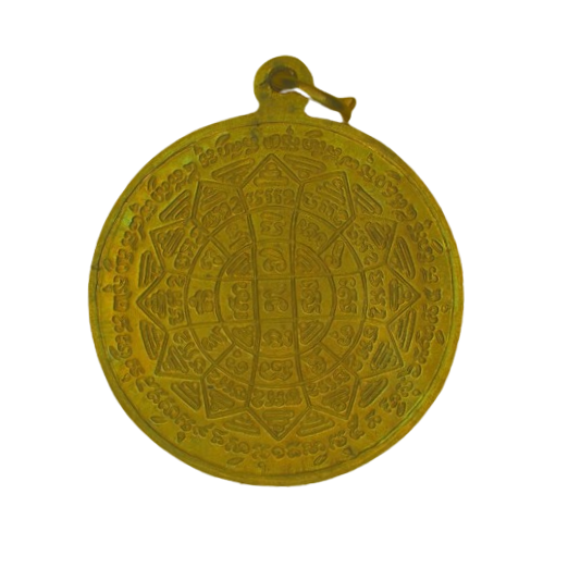 AML6703110003 เหรียญหลวงพ่อกวย รุ่นแรก ชุดกรรมการผ้าป่าสามัคคี วัดโฆสิตาราม ปี2504 เนื้อทองฝาบาตร AML6703110003 เหรียญหลวงพ่อกวย รุ่นแรก ชุดกรรมการผ้าป่าสามัคคี วัดโฆสิตาราม ปี2504 เนื้อทองฝาบาตร