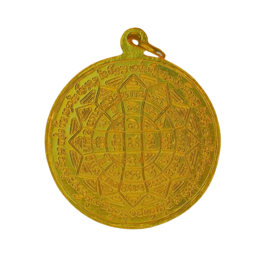 AML6703110004 เหรียญหลวงพ่อกวย รุ่นแรก ชุดกรรมการผ้าป่าสามัคคี วัดโฆสิตาราม ปี2504 เนื้อทองแดงกะไหล่ทอง AML6703110004 เหรียญหลวงพ่อกวย รุ่นแรก ชุดกรรมการผ้าป่าสามัคคี วัดโฆสิตาราม ปี2504 เนื้อทองแดงกะไหล่ทอง