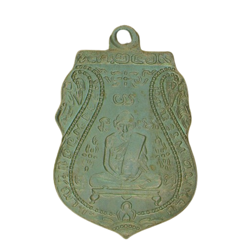 AML6703150005 เหรียญหลวงพ่อกลั่น วัดพระญาติ ปี 2469 เนื้อนิกเกิลผสม AML6703150005 เหรียญหลวงพ่อกลั่น วัดพระญาติ ปี 2469 เนื้อนิกเกิลผสม