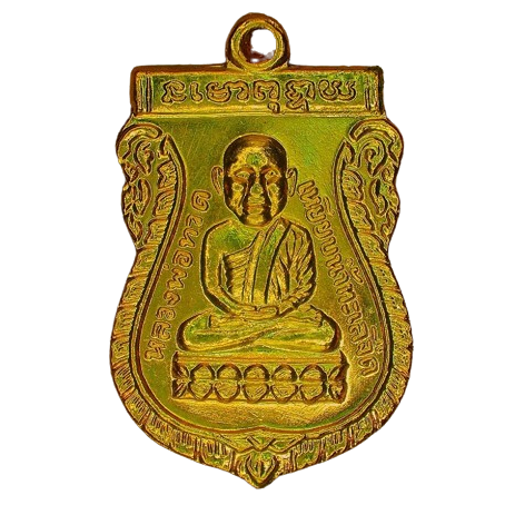AML6703150007 เหรียญหลวงปู่ทวด วัดช้างให้ ปี 2500 เนื้อทองแดงกะไหล่ทอง AML6703150007 เหรียญหลวงปู่ทวด วัดช้างให้ ปี 2500 เนื้อทองแดงกะไหล่ทอง