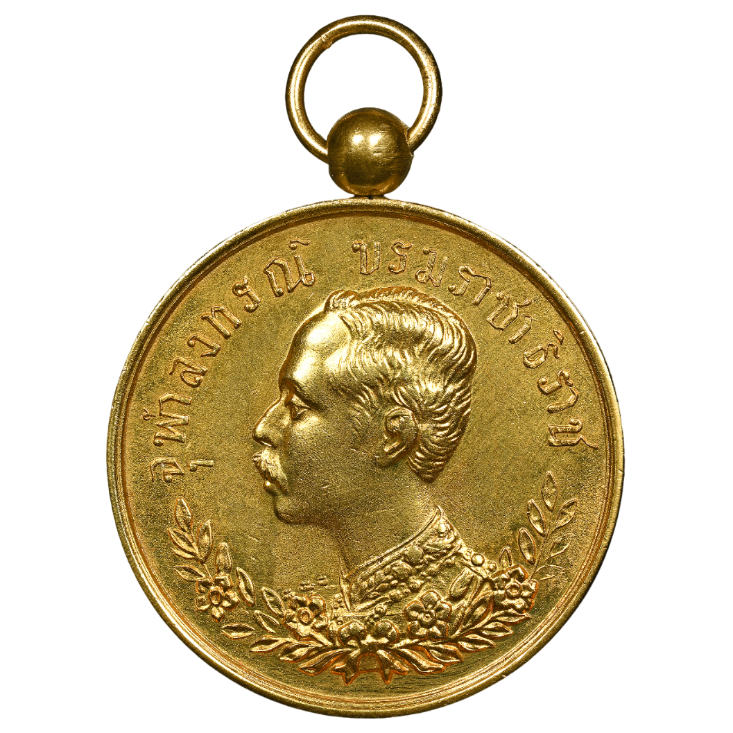 AML6703170016 เหรียญปราบฮ่อ ร.5 เนื้อทองแดงกะไหล่ทอง  