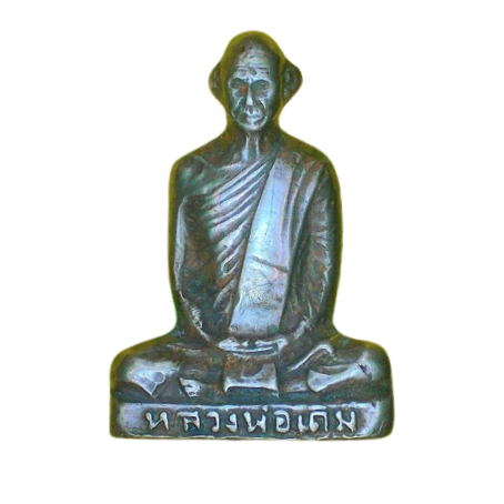 AML6704190002 รูปหล่อหลวงพ่อเดิม วัดหนองโพ เนื้อนิกเกิลผสม AML6704190002 รูปหล่อหลวงพ่อเดิม วัดหนองโพ เนื้อนิกเกิลผสม