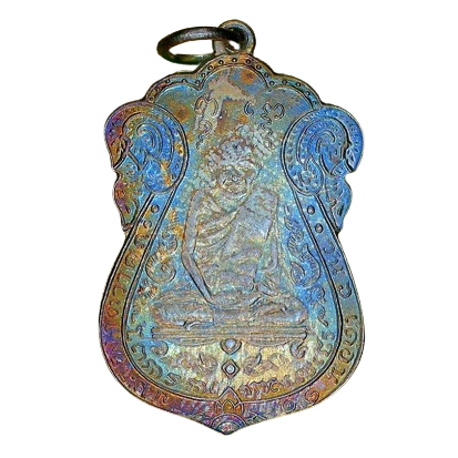 AML6704250005 เหรียญหลวงปู่เอี่ยม วัดหนัง ปี 2467 หลังยันต์สี่ พิมพ์สี่จุด เนื้อนิกเกิลผสม AML6704250005 เหรียญหลวงปู่เอี่ยม วัดหนัง ปี 2467 หลังยันต์สี่ พิมพ์สี่จุด เนื้อนิกเกิลผสม