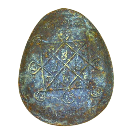 AML6704250035 พระปิดตาจัมโบ้ หลวงปู่โต๊ะ วัดประดู่ฉิมพลี รุ่น 1 ปี 2520 เนื้อผงเกษร AML6704250035 พระปิดตาจัมโบ้ หลวงปู่โต๊ะ วัดประดู่ฉิมพลี รุ่น 1 ปี 2520 เนื้อผงเกษร