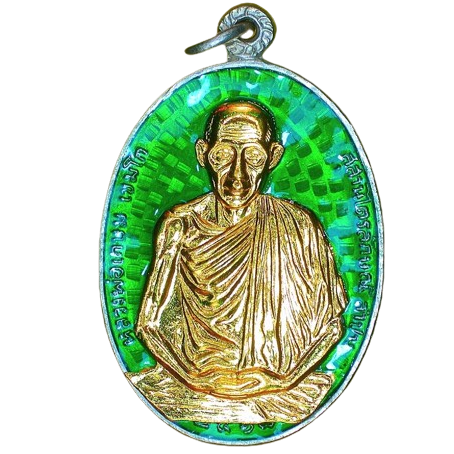 AML6704260003 เหรียญหลวงพ่อเกษม เขมโก สุสานไตรลักษณ์ ลำปาง ปี2518 เนื้อนิกเกิลผสมลงยาหน้ากากทอง AML6704260003 เหรียญหลวงพ่อเกษม เขมโก สุสานไตรลักษณ์ ลำปาง ปี2518 เนื้อนิกเกิลผสมลงยาหน้ากากทอง