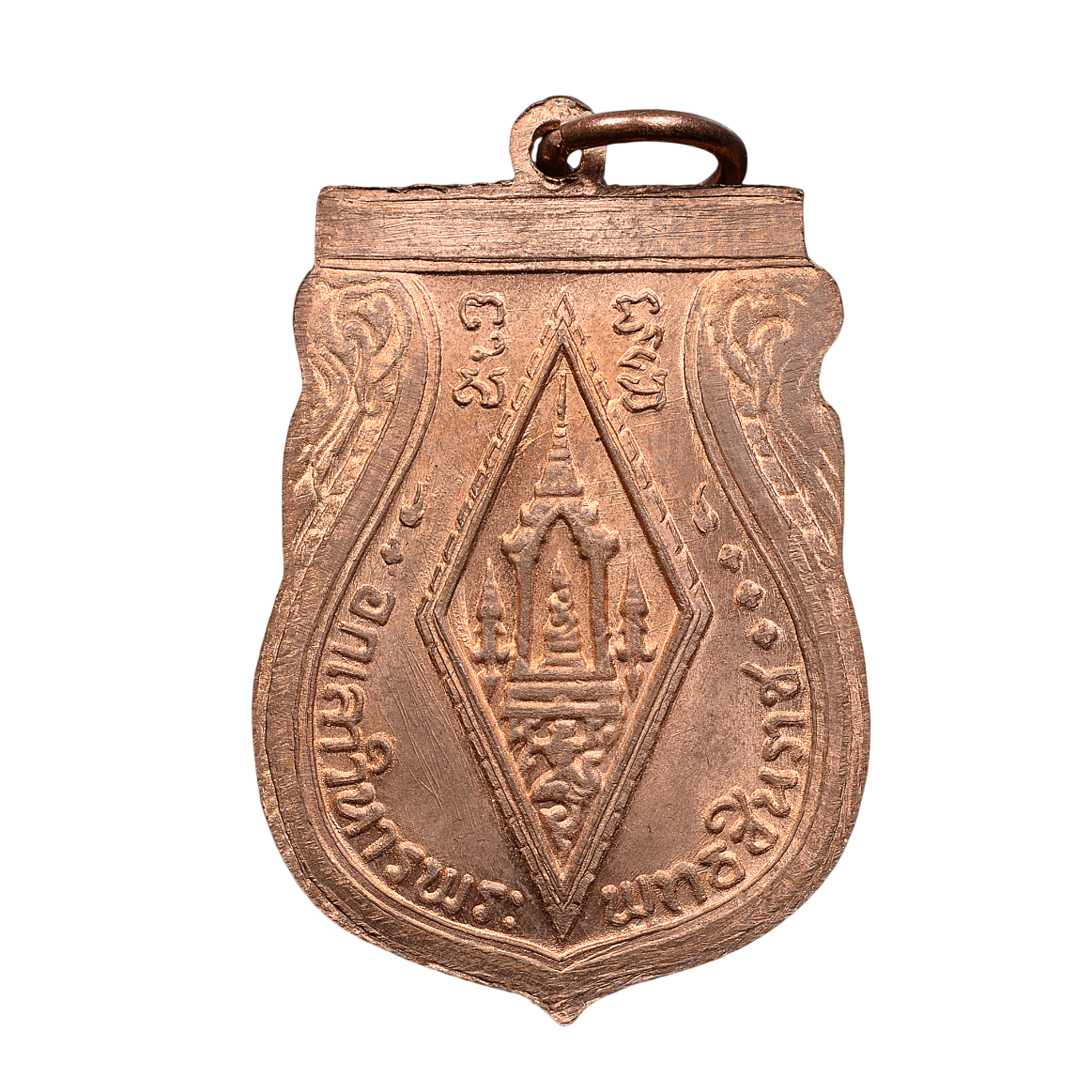 AML6705040011 พระพุทธชินราชอินโดจีน วัดพระศรีรัตนมหาธาตุ จ.พิษณุโลก ปี2485 เนื้อทองแดง AML6705040011 พระพุทธชินราชอินโดจีน วัดพระศรีรัตนมหาธาตุ จ.พิษณุโลก ปี2485 เนื้อทองแดง