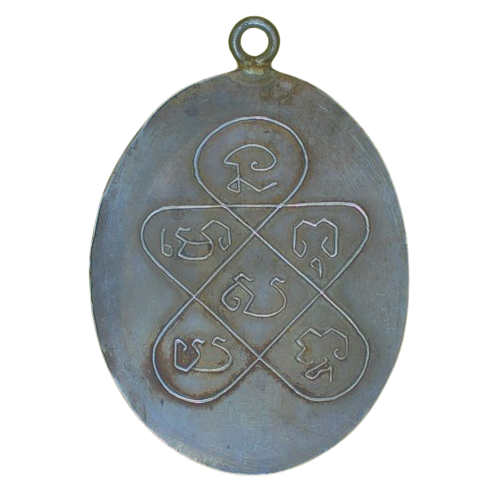 AML6705090003 เหรียญหลวงพ่อฉุย วัดคงคาราม ปี 2465 เนื้อนิกเกิลผสม AML6705090003 เหรียญหลวงพ่อฉุย วัดคงคาราม ปี 2465 เนื้อนิกเกิลผสม