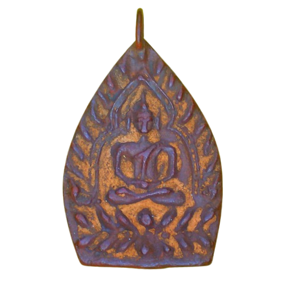 AML6705110001 เหรียญหล่อเจ้าสัว หลวงปู่บุญ วัดกลางบางแก้ว เนื้อทองแดง AML6705110001 เหรียญหล่อเจ้าสัว หลวงปู่บุญ วัดกลางบางแก้ว เนื้อทองแดง