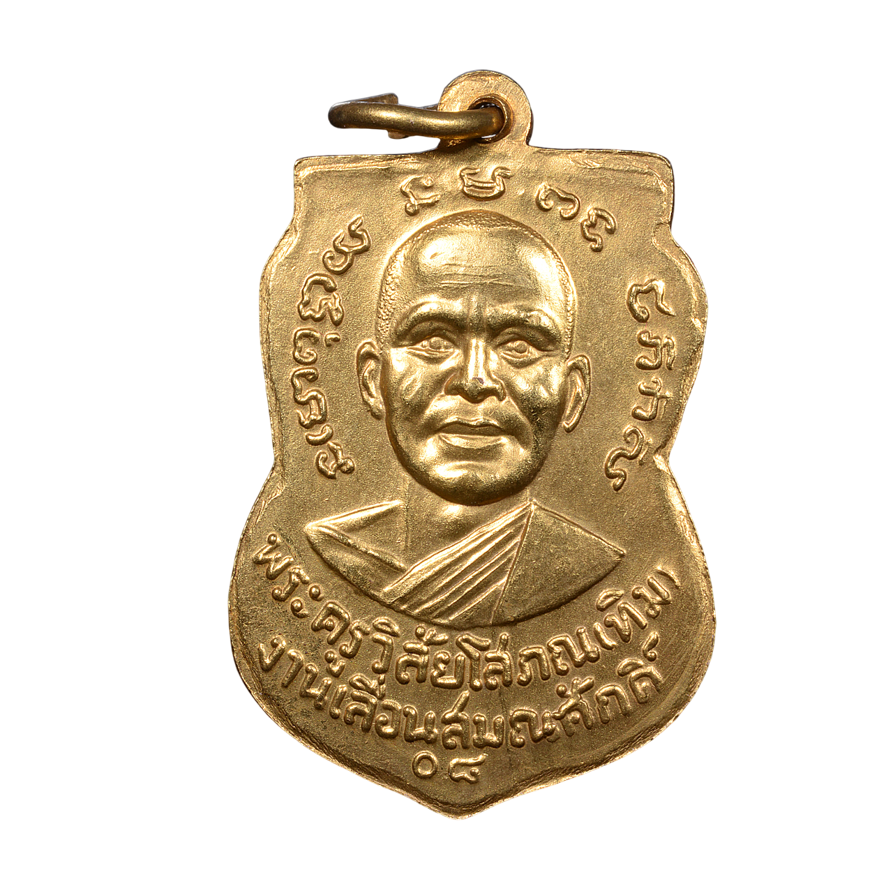 AML6705110018 เหรียญหลวงปู่ทวด วัดช้างไห้ ปี 2508 เนื้อทองแดงกะไหล่ทอง AML6705110018 เหรียญหลวงปู่ทวด วัดช้างไห้ ปี 2508 เนื้อทองแดงกะไหล่ทอง