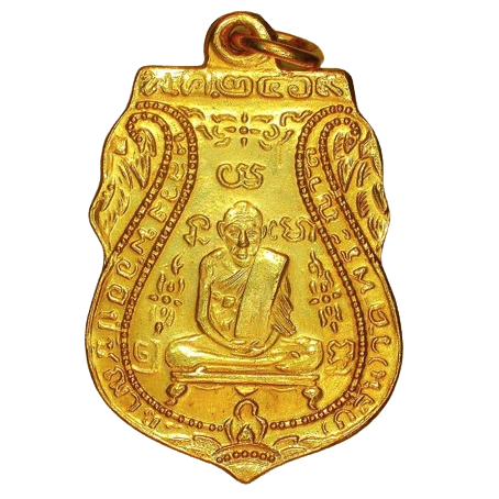 AML6705210033 เหรียญหลวงพ่อกลั่น วัดพระญาติ ปี 2469 เนื้อทองแดงกะไหล่ทอง AML6705210033 เหรียญหลวงพ่อกลั่น วัดพระญาติ ปี 2469 เนื้อทองแดงกะไหล่ทอง