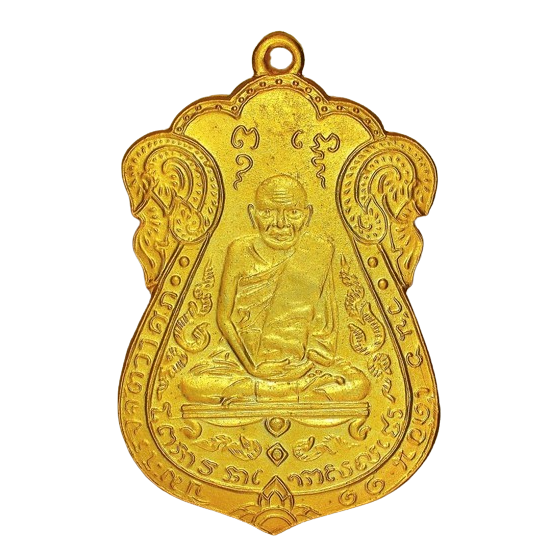 AML6705210034 เหรียญหลวงปู่เอี่ยม วัดหนัง หลังยันต์สี่ พิมพ์สี่จุด ปี 2467 เนื้อทองแดงกะไหล่ทอง AML6705210034 เหรียญหลวงปู่เอี่ยม วัดหนัง หลังยันต์สี่ พิมพ์สี่จุด ปี 2467 เนื้อทองแดงกะไหล่ทอง