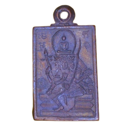 AML6706110001 เหรียญหล่อพระเหนือพรหม หลวงปู่ดู่ วัดสะแก ปี 2522เนื้อโลหะผสม AML6706110001 เหรียญหล่อพระเหนือพรหม หลวงปู่ดู่ วัดสะแก ปี 2522เนื้อโลหะผสม