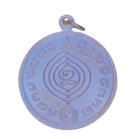 AML6706110002 เหรียญหลวงปู่ดู่ วัดสะแก รุ่นเศรษฐี ปี 2531 เนื้อนิกเกิลผสม AML6706110002 เหรียญหลวงปู่ดู่ วัดสะแก รุ่นเศรษฐี ปี 2531 เนื้อนิกเกิลผสม