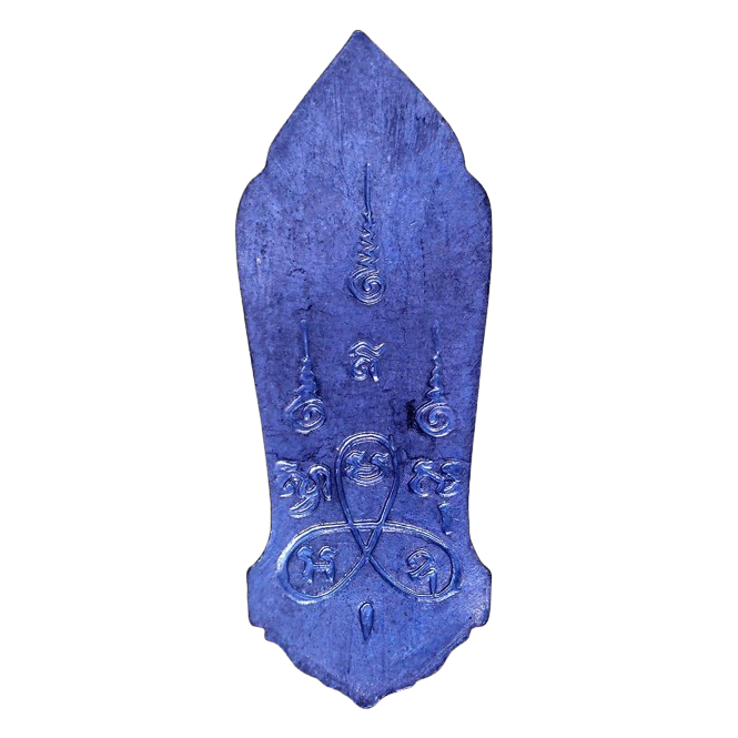 AML6706130011 เหรียญ 25 พุทธศตวรรษ ปี 2500 เนื้อตะกั่ว AML6706130011 เหรียญ 25 พุทธศตวรรษ ปี 2500 เนื้อตะกั่ว