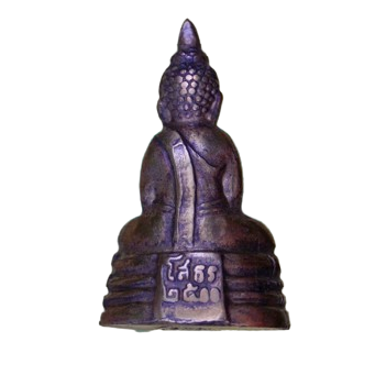 AML6706130017 พระกริ่งหลวงพ่อโสธร วัดโสธรวราราม ปี2508 เนื้อทองเหลืองรมดำ AML6706130017 พระกริ่งหลวงพ่อโสธร วัดโสธรวราราม ปี2508 เนื้อทองเหลืองรมดำ