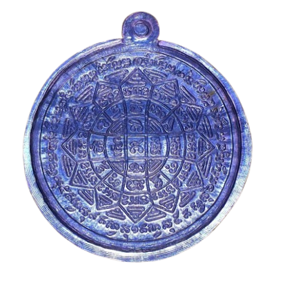 AML6706130021 เหรียญหลวงพ่อกวย วัดโฆสิตาราม รุ่นแรก ปี 2504 เนื้อตะกั่ว AML6706130021 เหรียญหลวงพ่อกวย วัดโฆสิตาราม รุ่นแรก ปี 2504 เนื้อตะกั่ว