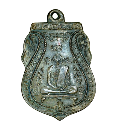 AML6706180015 เหรียญหลวงพ่อกลั่น วัดพระญาติ ปี 2469 เนื้อทองแดง AML6706180015 เหรียญหลวงพ่อกลั่น วัดพระญาติ ปี 2469 เนื้อทองแดง