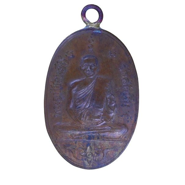 AML6706230016 เหรียญหลวงพ่ออี๋ วัดสัตหีบ ปี 2473 เนื้อทองแดง AML6706230016 เหรียญหลวงพ่ออี๋ วัดสัตหีบ ปี 2473 เนื้อทองแดง