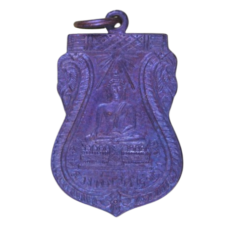 AML6706250008 เหรียญหลวงพ่อวัดไร่ขิง ปี ปี 2467 เนื้อทองแดงรมดำ AML6706250008 เหรียญหลวงพ่อวัดไร่ขิง ปี ปี 2467 เนื้อทองแดงรมดำ