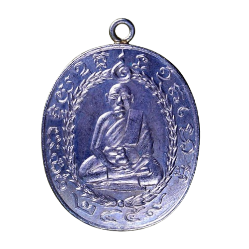 AML6706260011 เหรียญหลวงพ่อแก้ว วัดพวงมาลัย ปี 2459 เนื้อนิกเกิลผสม AML6706260011 เหรียญหลวงพ่อแก้ว วัดพวงมาลัย ปี 2459 เนื้อนิกเกิลผสม