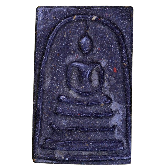 AML6706290002 พระสมเด็จวัดระฆัง หลังตรา ร.4 เนื้อดำ  