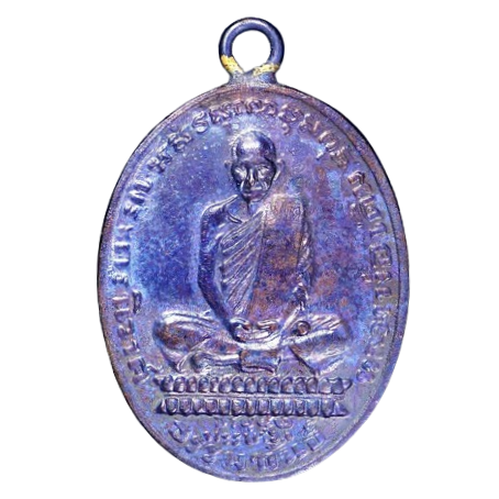 AML6707110013 เหรียญหลวงพ่อเดิม วัดหนองโพ ปี 2482 เนื้อทองแดงรมดำ AML6707110013 เหรียญหลวงพ่อเดิม วัดหนองโพ ปี 2482 เนื้อทองแดงรมดำ