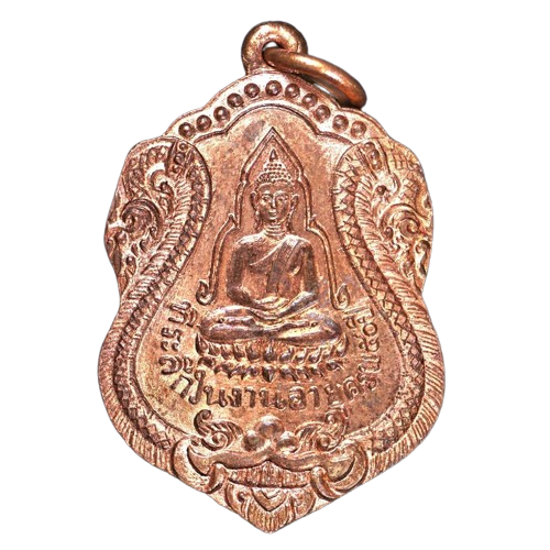AML6707110014 เหรียญหลวงปู่เผือก วัดโมลี ปี 2475 เนื้อทองแดง AML6707110014 เหรียญหลวงปู่เผือก วัดโมลี ปี 2475 เนื้อทองแดง