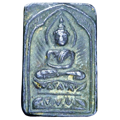 AML6707120032 เหรียญหลวงปู่ศุข วัดปากคลองมะขามเฒ่า พิมพ์ประภามณฑล เนื้อตะกั่ว AML6707120032 เหรียญหลวงปู่ศุข วัดปากคลองมะขามเฒ่า พิมพ์ประภามณฑล เนื้อตะกั่ว