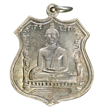AML6707160001 เหรียญหลวงพ่อโต วัดพนัญเชิง   ปี 2460 เนื้อนิกเกิลผสม  