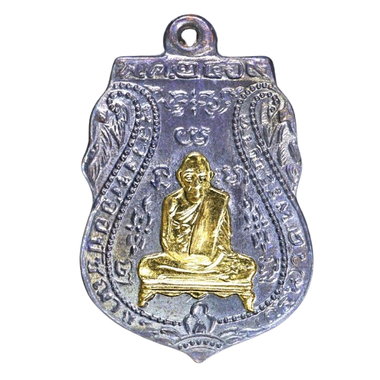 AML6707170003 เหรียญหลวงพ่อกลั่น วัดพระญาติ  ปี 2469 เนื้อทองแดงรมดำ หน้ากากทอง 
