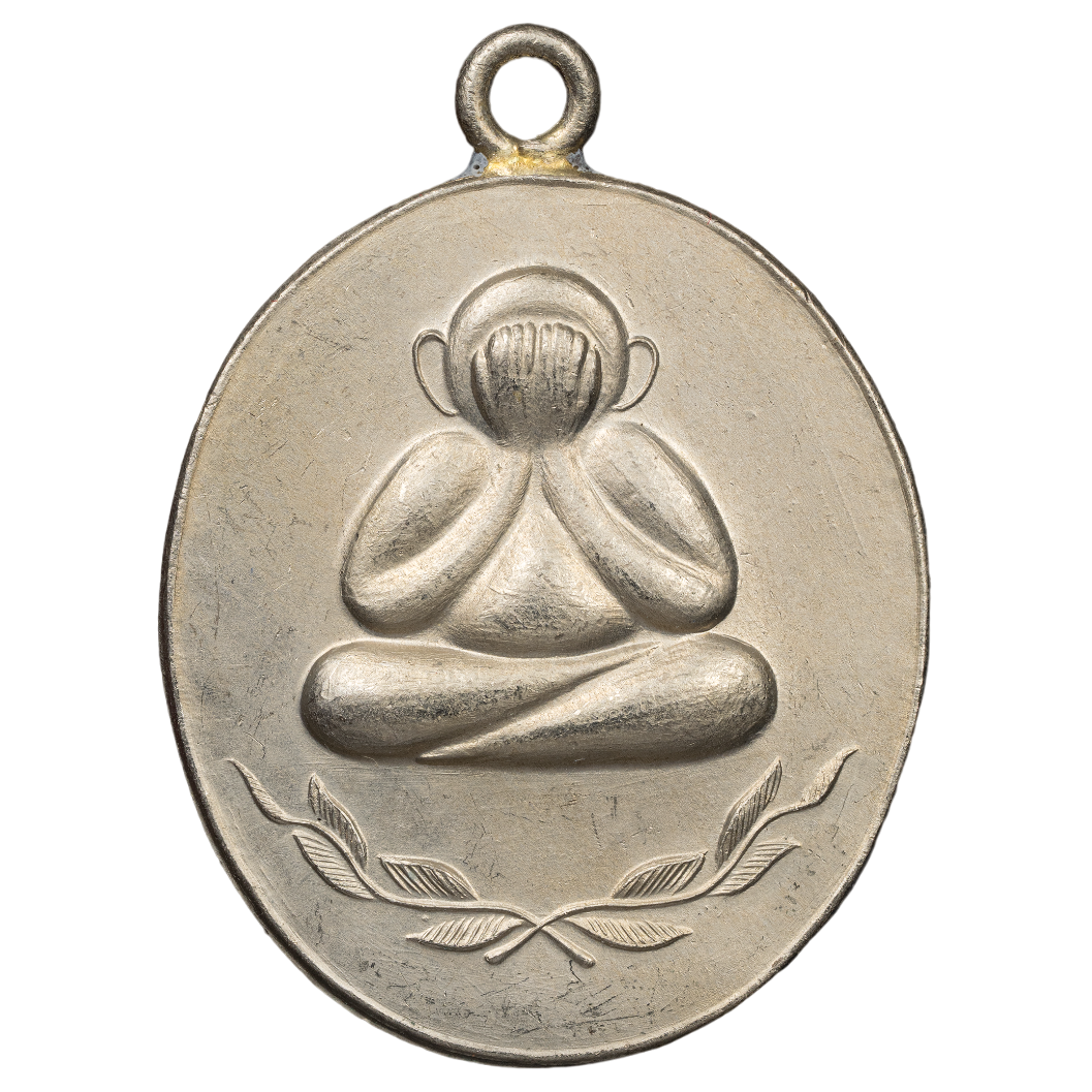 AML6707240001 เหรียญหลวงพ่อแก้ว ปิดตา วัดเครือวัลย์ ปี2470 เนื้อนิกเกิลผสม AML6707240001 เหรียญหลวงพ่อแก้ว ปิดตา วัดเครือวัลย์ ปี2470 เนื้อนิกเกิลผสม