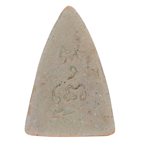 AML6708010003 แม่ชีบุญเรือน โตงบุญเติม พระพุทโธน้อย วัดอาวุธวิกสิดาราม กทม. ปี2494 เนื้อผงพุทธคุณ AML6708010003 แม่ชีบุญเรือน โตงบุญเติม พระพุทโธน้อย วัดอาวุธวิกสิดาราม กทม. ปี2494 เนื้อผงพุทธคุณ