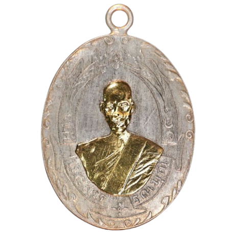 AML6708030022 เหรียญหลวงพ่อฉุย วัดคงคาราม ปี 2465 เนื้อนิกเกิลผสม หน้ากากทอง AML6708030022 เหรียญหลวงพ่อฉุย วัดคงคาราม ปี 2465 เนื้อนิกเกิลผสม หน้ากากทอง