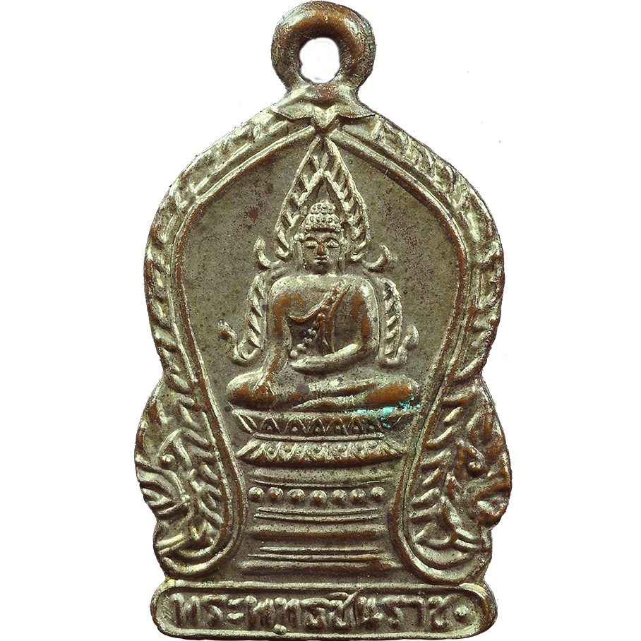 AML6708080002 เหรียญพระพุทธชินราช ใบเสมาเล็ก ปี 2485 เนื้อทองแดงกะไหล่เงิน AML6708080002 เหรียญพระพุทธชินราช ใบเสมาเล็ก ปี 2485 เนื้อทองแดงกะไหล่เงิน