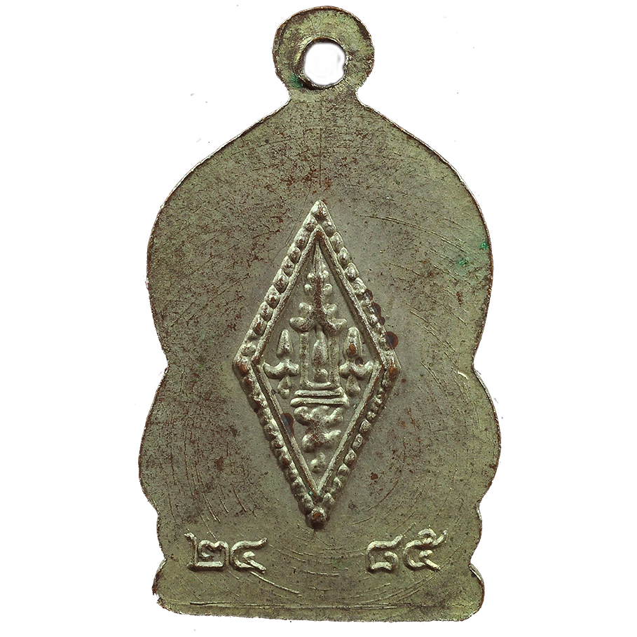 AML6708080002 เหรียญพระพุทธชินราช ใบเสมาเล็ก ปี 2485 เนื้อทองแดงกะไหล่เงิน AML6708080002 เหรียญพระพุทธชินราช ใบเสมาเล็ก ปี 2485 เนื้อทองแดงกะไหล่เงิน