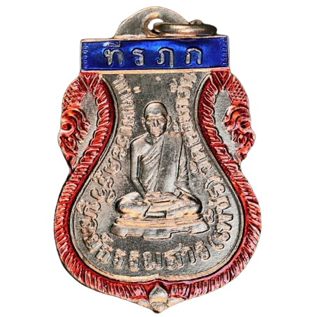 AML6708130026 เหรียญหลวงพ่อเพ็ชร วัดเกาะพงัน รุ่นแรก ปี 2463 เนื้อนิกเกิลผสมลงยา AML6708130026 เหรียญหลวงพ่อเพ็ชร วัดเกาะพงัน รุ่นแรก ปี 2463 เนื้อนิกเกิลผสมลงยา