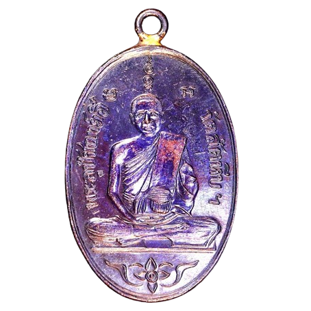 AML6708130032 เหรียญหลวงพ่ออี๋ วัดสัตหีบ ปี 2473 เนื้อทองแดงรมดำ AML6708130032 เหรียญหลวงพ่ออี๋ วัดสัตหีบ ปี 2473 เนื้อทองแดงรมดำ