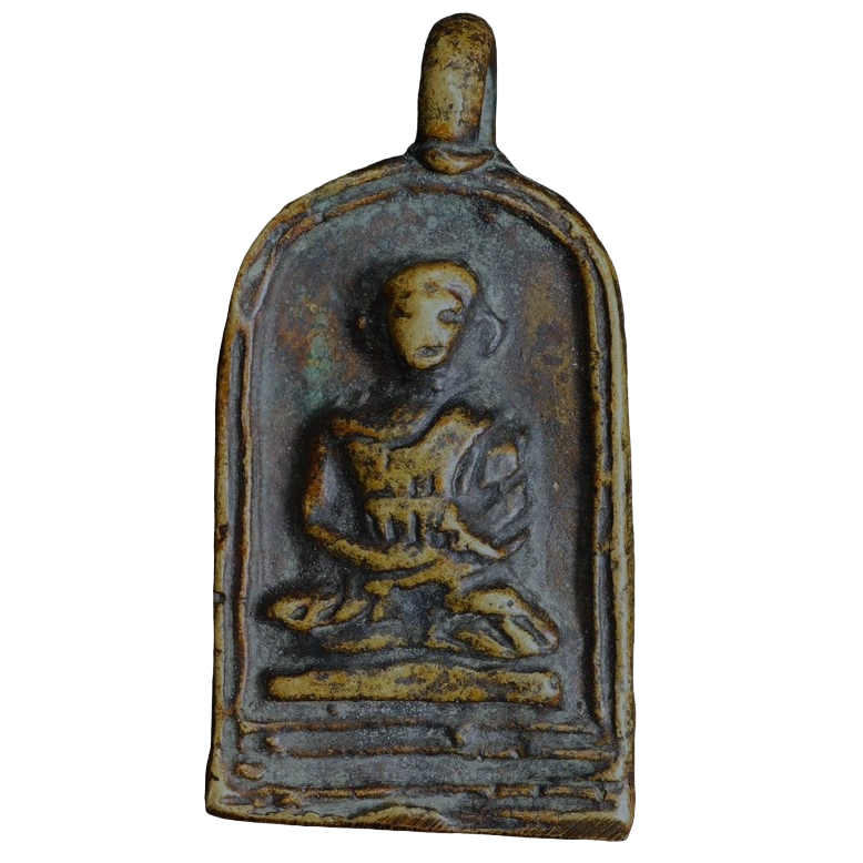 AML6708230011 เหรียญหล่อหลวงพ่อไปล่ วัดกำแพง ปี2478 เนื้อโลหะผสม AML6708230011 เหรียญหล่อหลวงพ่อไปล่ วัดกำแพง ปี2478 เนื้อโลหะผสม