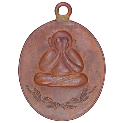 AML6708270025 เหรียญปิดตาหลวงพ่อแก้ว วัดเครือวัลย์ ปี2470 เนื้อทองแดง AML6708270025 เหรียญปิดตาหลวงพ่อแก้ว วัดเครือวัลย์ ปี2470 เนื้อทองแดง