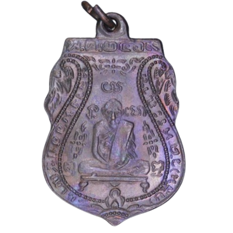 AML6708270027 เหรียญหลวงพ่อกลั่น วัดพระญาติ ปี 2469 เนื้อทองแดงรมดำ AML6708270027 เหรียญหลวงพ่อกลั่น วัดพระญาติ ปี 2469 เนื้อทองแดงรมดำ