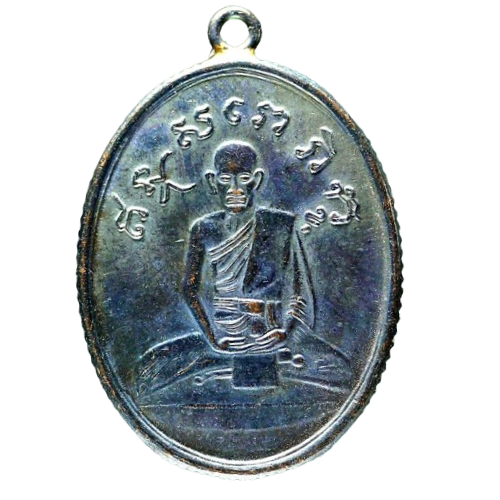 AML6708290069 เหรียญหลวงปู่ไข่ วัดเชิงเลน ขอบสตางค์ ปี2472 เนื้อทองแดงรมดำ AML6708290069 เหรียญหลวงปู่ไข่ วัดเชิงเลน ขอบสตางค์ ปี2472 เนื้อทองแดงรมดำ