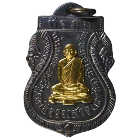 AML6708310094 เหรียญหลวงพ่อเพชร วัดเกาะพงัน ปี 2463 เนื้อทองแดงรมดำ หน้ากากทอง AML6708310094 เหรียญหลวงพ่อเพชร วัดเกาะพงัน ปี 2463 เนื้อทองแดงรมดำ หน้ากากทอง