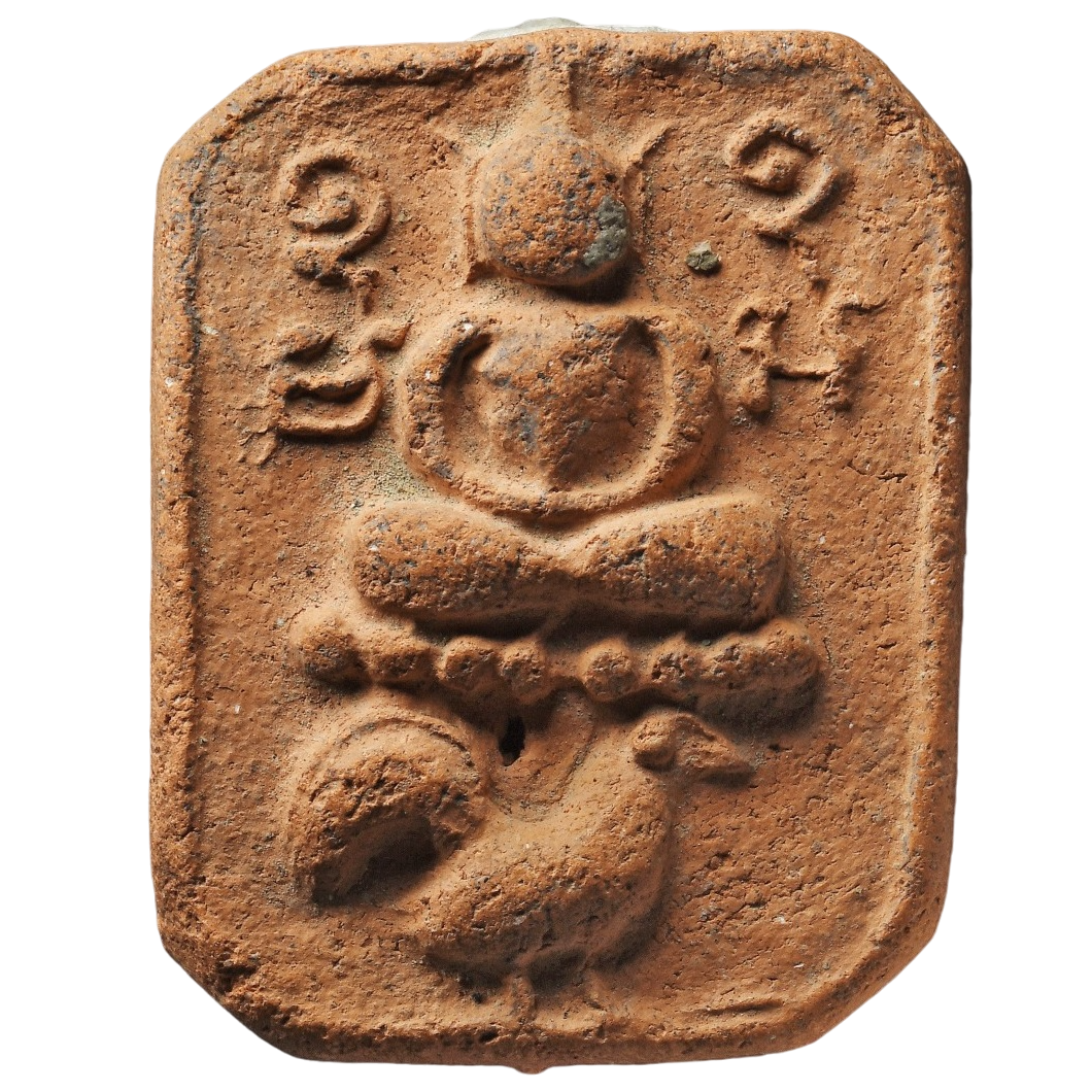 AML6709020157 หลวงพ่อปาน วัดบางนมโค พิมพ์ขี่ไก่หางพวง เนื้อดิน AML6709020157 หลวงพ่อปาน วัดบางนมโค พิมพ์ขี่ไก่หางพวง เนื้อดิน