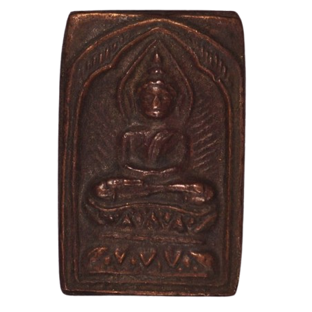 AML6709070239 เหรียญหลวงปู่ศุข วัดปากคลองมะขามเฒ่า พิมพ์ประภามณฑล เนื้อทองแดง AML6709070239 เหรียญหลวงปู่ศุข วัดปากคลองมะขามเฒ่า พิมพ์ประภามณฑล เนื้อทองแดง