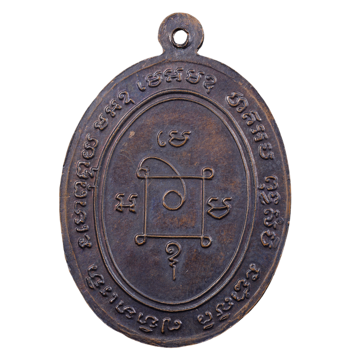 AML6709180461 เหรียญหลวงพ่อแดง วัดเขาบันไดอิฐ ปี2503 เนื้อทองแดงรมดำ AML6709180461 เหรียญหลวงพ่อแดง วัดเขาบันไดอิฐ ปี2503 เนื้อทองแดงรมดำ