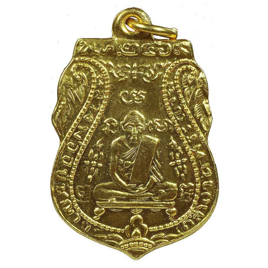 AML6709180462 เหรียญหลวงพ่อกลั่น วัดพระญาติ รุ่นแรก ปี 2469 เนื้อทองแดงกะไหล่ทอง AML6709180462 เหรียญหลวงพ่อกลั่น วัดพระญาติ รุ่นแรก ปี 2469 เนื้อทองแดงกะไหล่ทอง