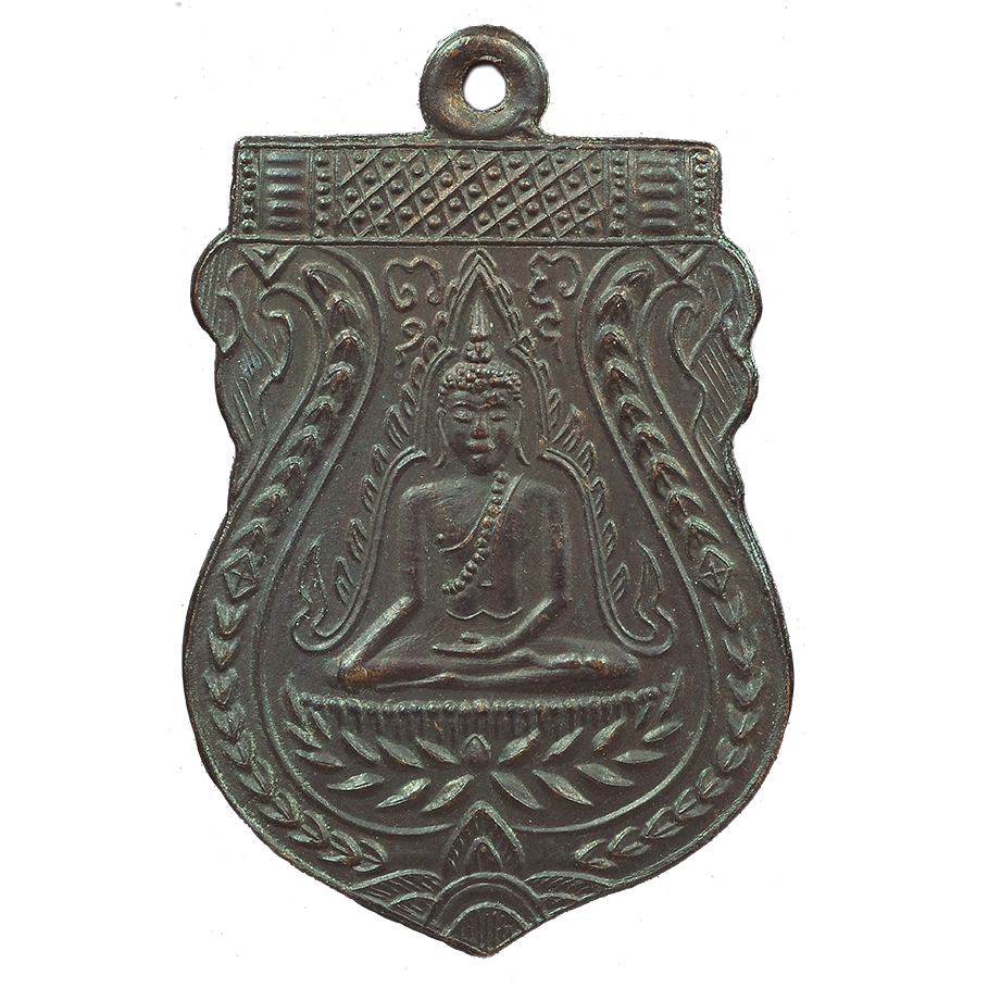 AML6709180465 เหรียญพระชินราช หลวงปู่บุญ วัดกลางบางแก้ว ปี2472 เนื้อทองแดงรมดำ AML6709180465 เหรียญพระชินราช หลวงปู่บุญ วัดกลางบางแก้ว ปี2472 เนื้อทองแดงรมดำ