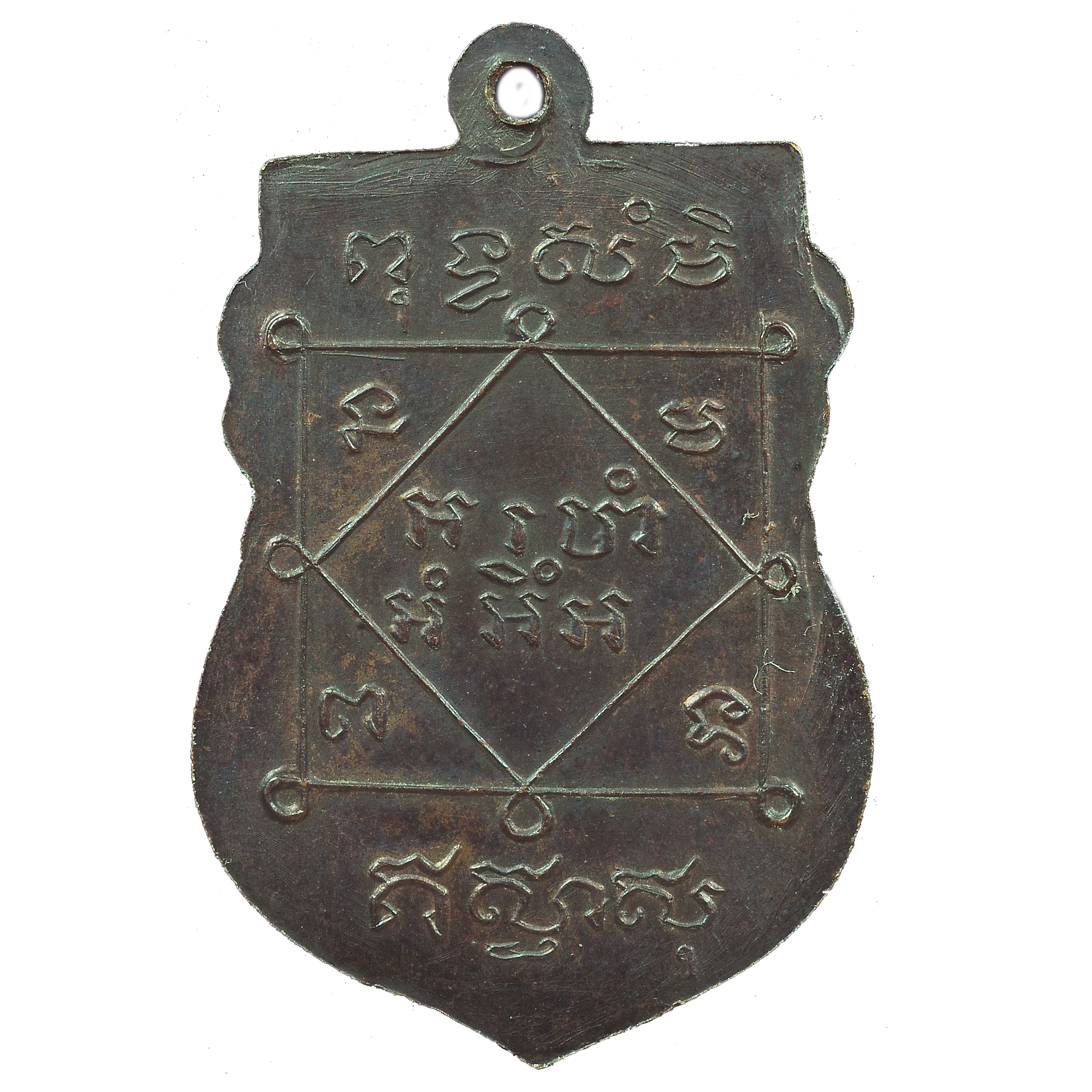 AML6709180465 เหรียญพระชินราช หลวงปู่บุญ วัดกลางบางแก้ว ปี2472 เนื้อทองแดงรมดำ AML6709180465 เหรียญพระชินราช หลวงปู่บุญ วัดกลางบางแก้ว ปี2472 เนื้อทองแดงรมดำ