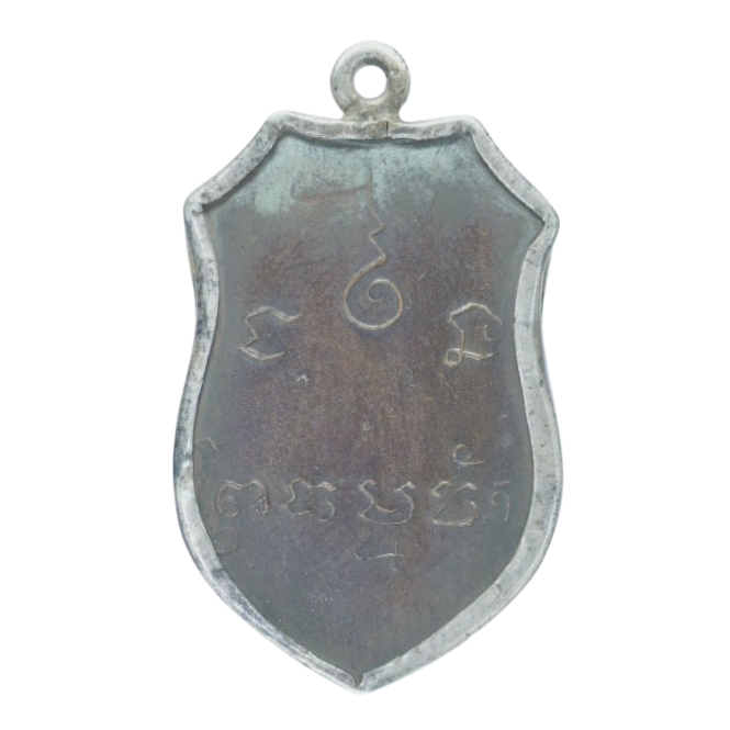 AML6709260617 เหรียญหลวงพ่อธรรมจักร วัดเขาธรรมมามูล ปี2466 เนื้อทองแดง AML6709260617 เหรียญหลวงพ่อธรรมจักร วัดเขาธรรมมามูล ปี2466 เนื้อทองแดง